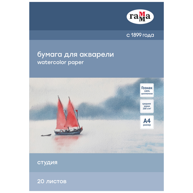 Папка 20 листов Гамма Студия, А4 (210х297 мм), 200 гр/м2, целюлоза, артикул 40C03F720W