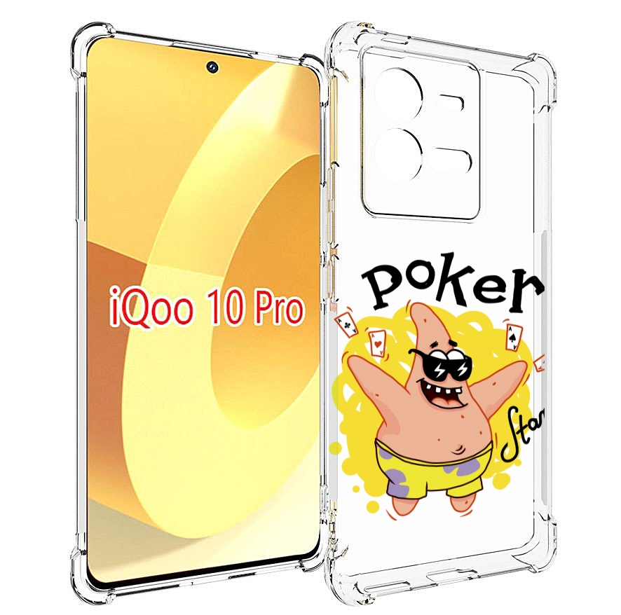 

Чехол MyPads Патрик для Vivo iQOO 10 Pro, Прозрачный, Tocco