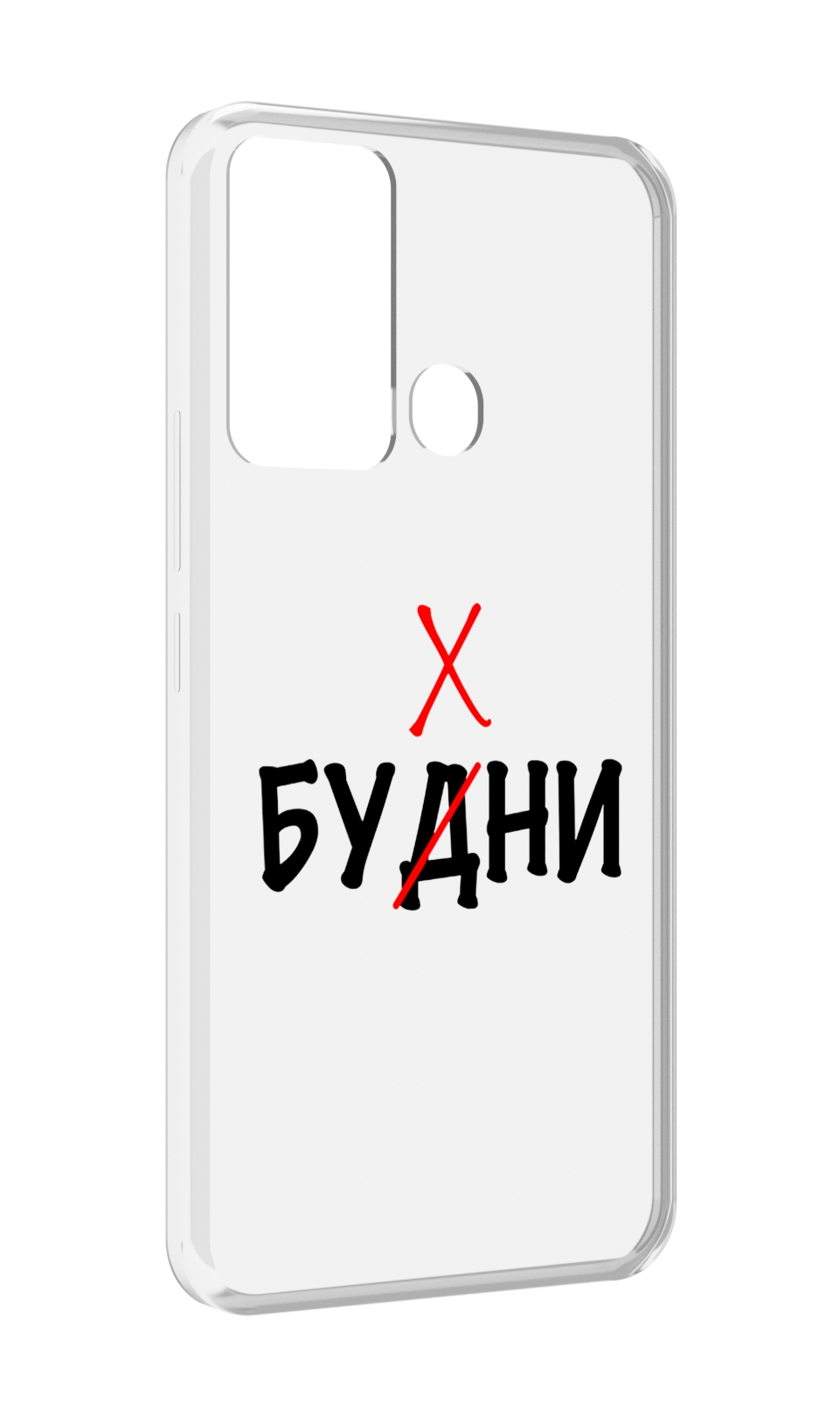 

Чехол MyPads будни мужской для Infinix Hot 12i, Прозрачный, Tocco