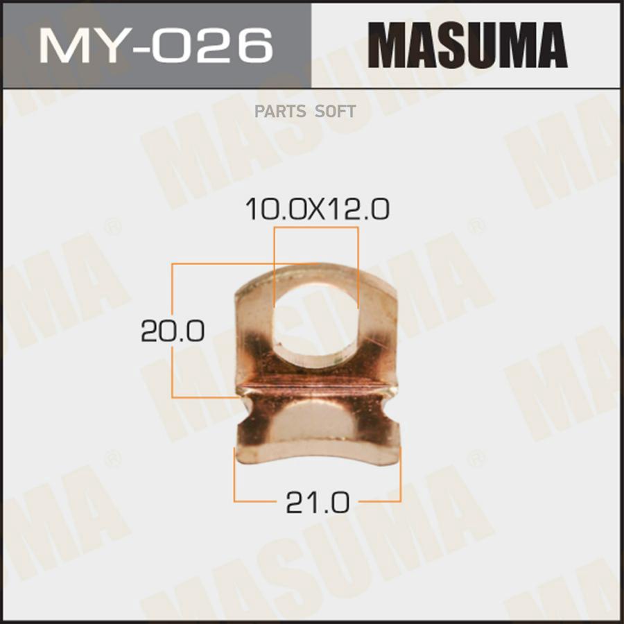 Реле автомобильное MASUMA MY026