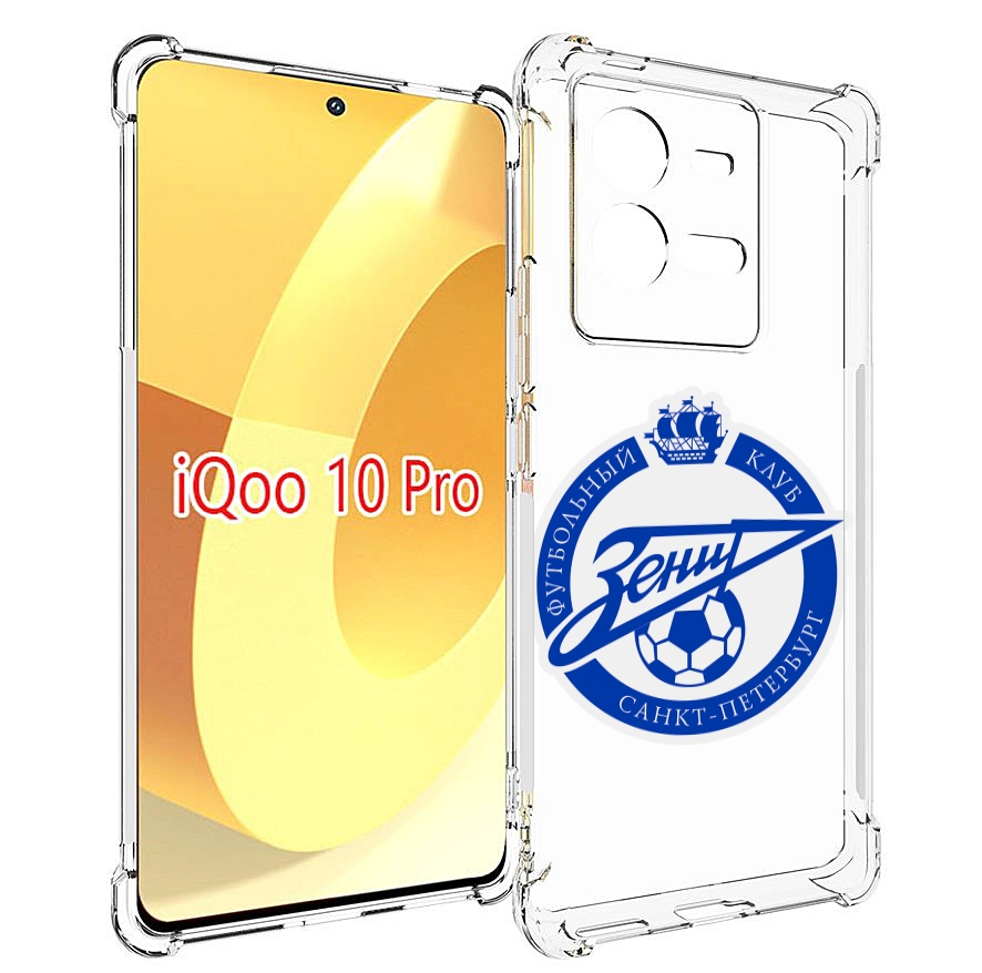 

Чехол MyPads Зенит-фк для Vivo iQOO 10 Pro, Прозрачный, Tocco