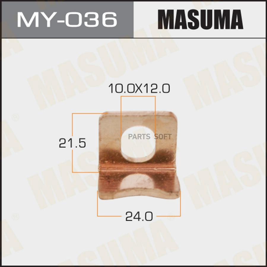 Реле автомобильное MASUMA MY036