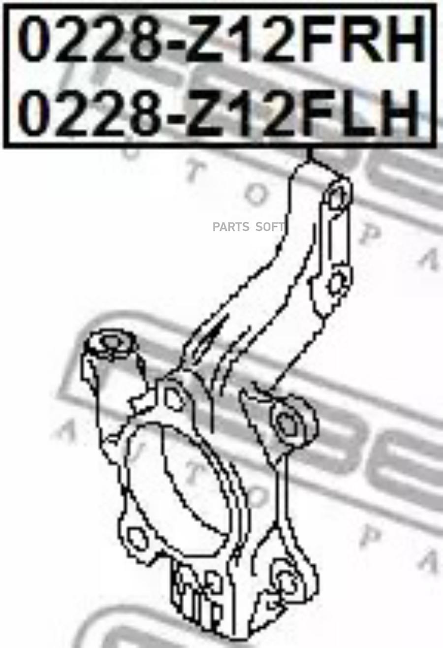 

Поворотный кулак FEBEST 0228Z12FLH