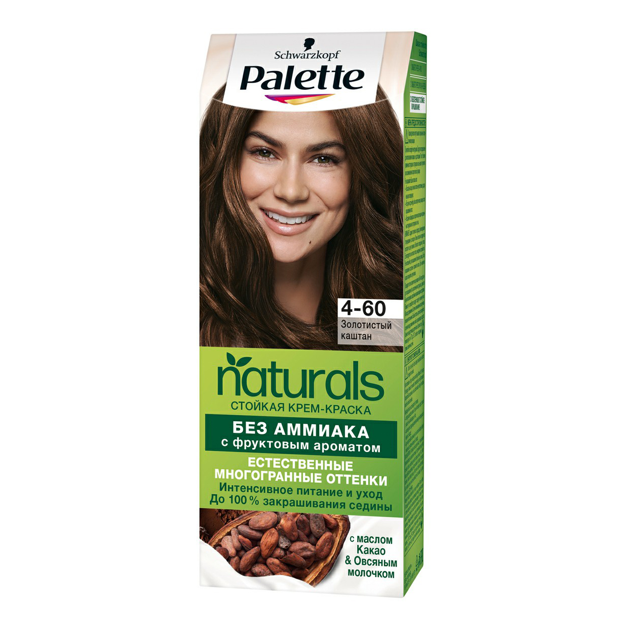 фото Краска для волос palette naturals стойкая 4-60 золотистый каштан 110 мл