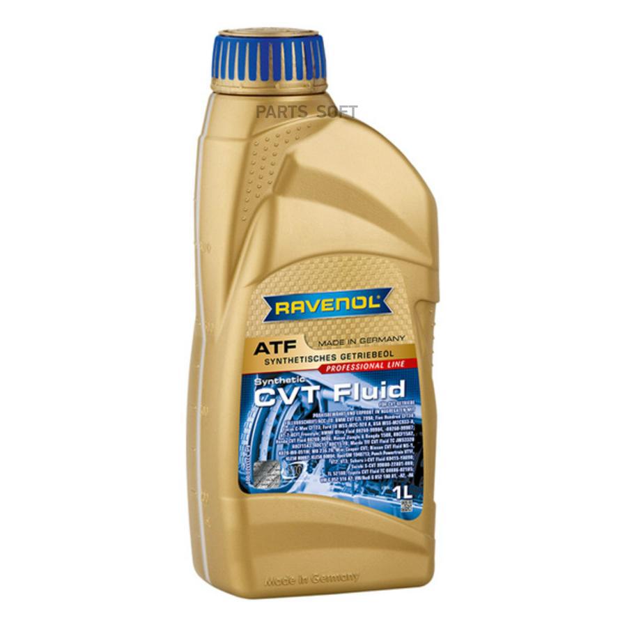 

Трансмиссионное масло RAVENOL 1211110001 CVT