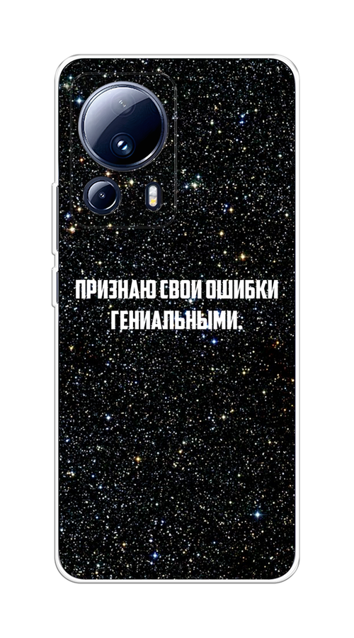 

Чехол на Xiaomi 13 Lite "Признаю свои ошибки гениальными", Черный;белый, 318150-6
