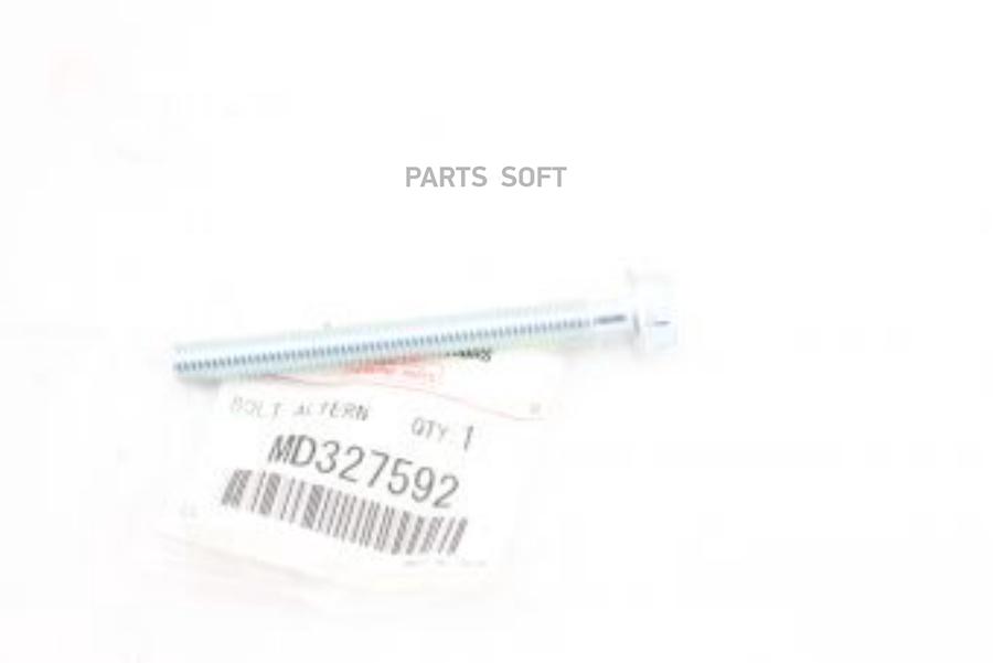 

Болт генератора Mitsubishi md327592