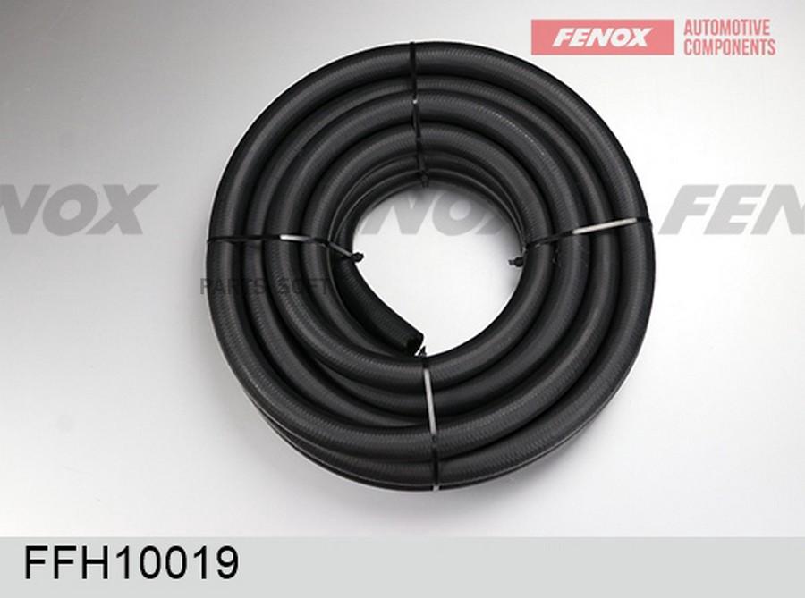 FENOX Шланг топливный 10 м D19мм*D29мм, 20 бар