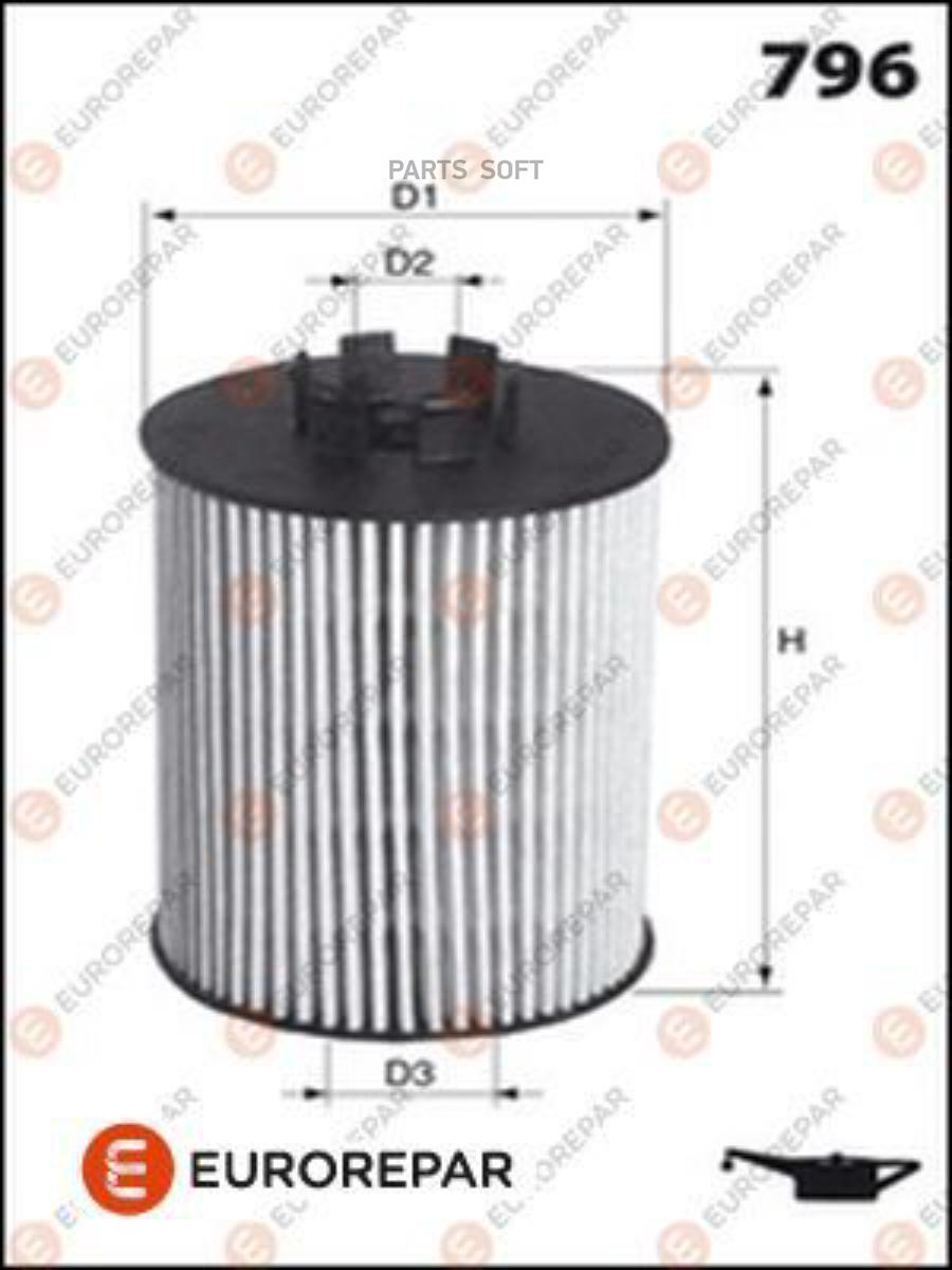 

Фильтр масляный VW GOLF/JETTA/PASSAT 05-/ AUDI A3/SKODA OCTAVIA 03-