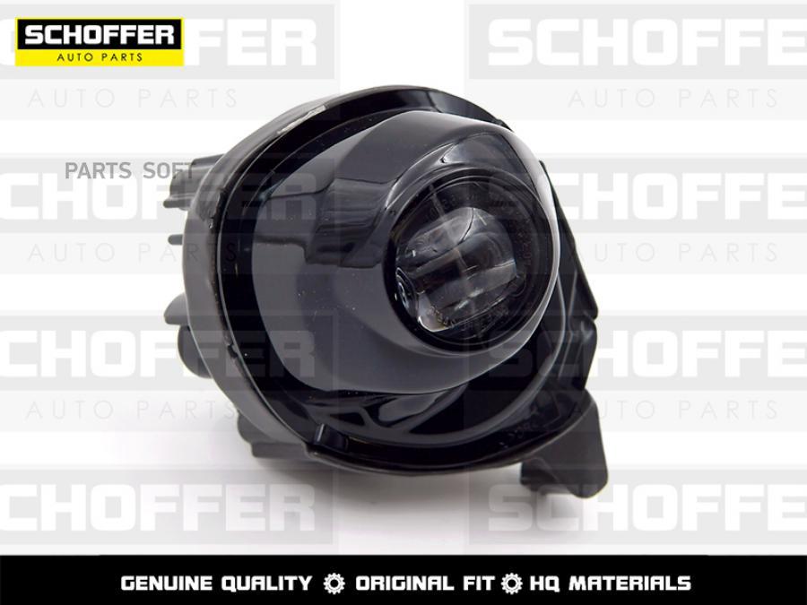 

Фара Противотуманная Правая Mazda 36Cx-5 17- 1Шт SCHOFFER SHF11098