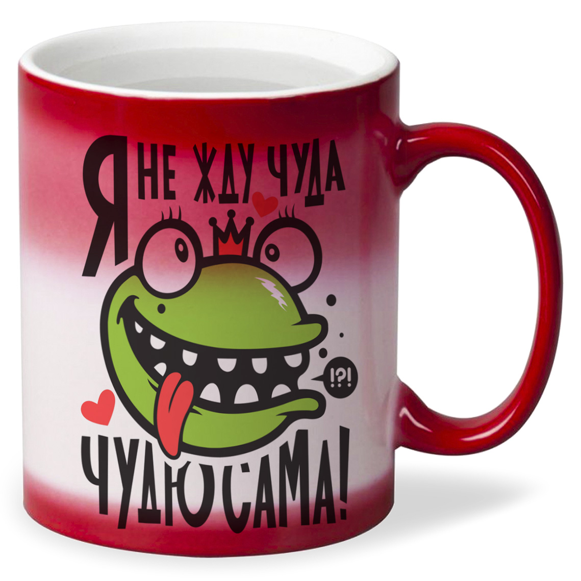 

Кружка CoolPodarok Я не жду чуда Чудю сама