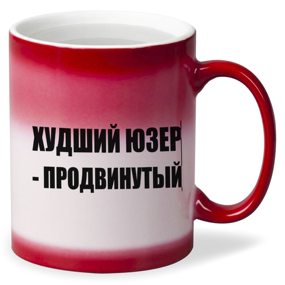

Кружка CoolPodarok Худший юзер продвинутый