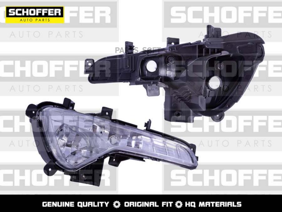 

Фара Противотуманная Правая 2 Лампы Kia Sportage 1 1Шт SCHOFFER SHF11041