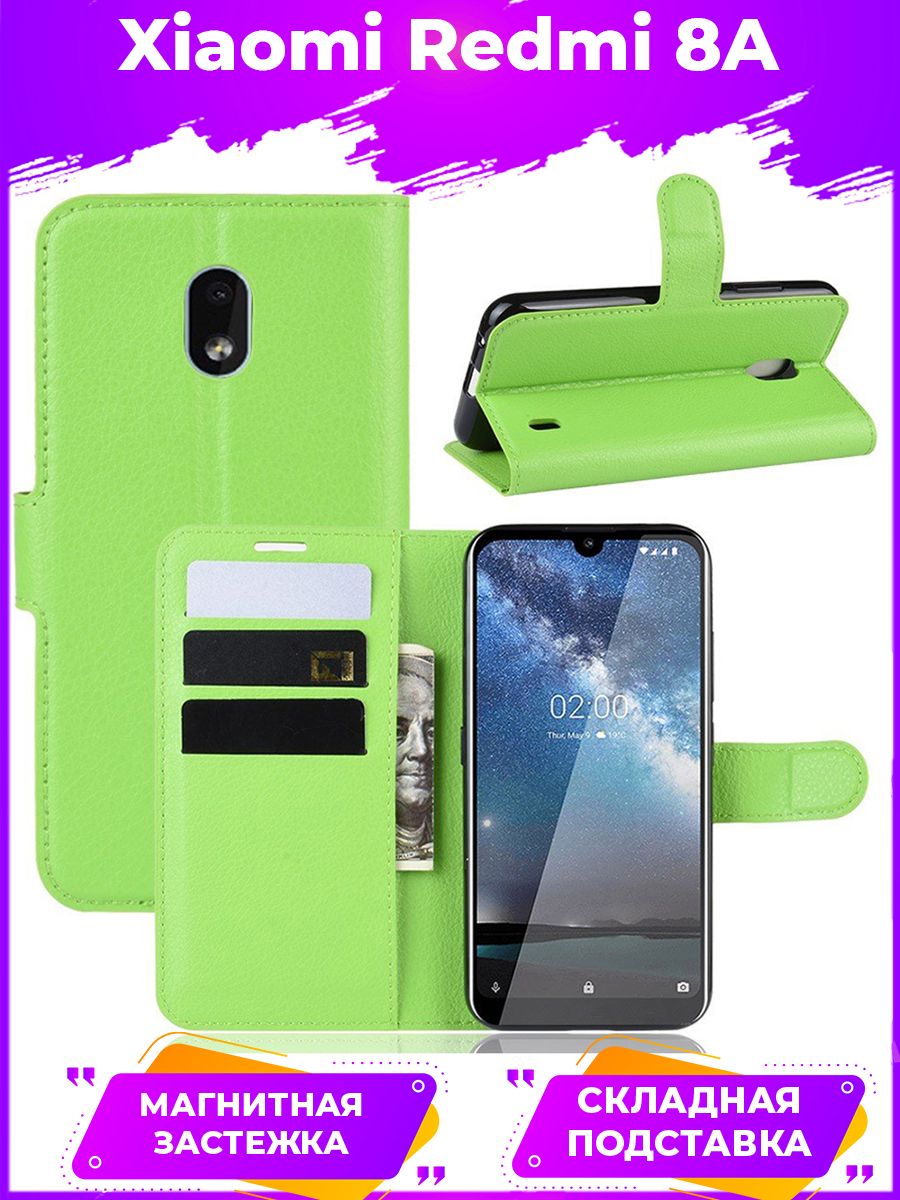 

Чехол Wallet для смартфона Xiaomi Redmi 8A зеленый