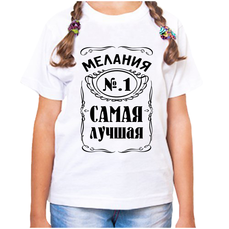 Комбинезон для девочки MINAKU: Casual collection KIDS цвет мятный, рост 152