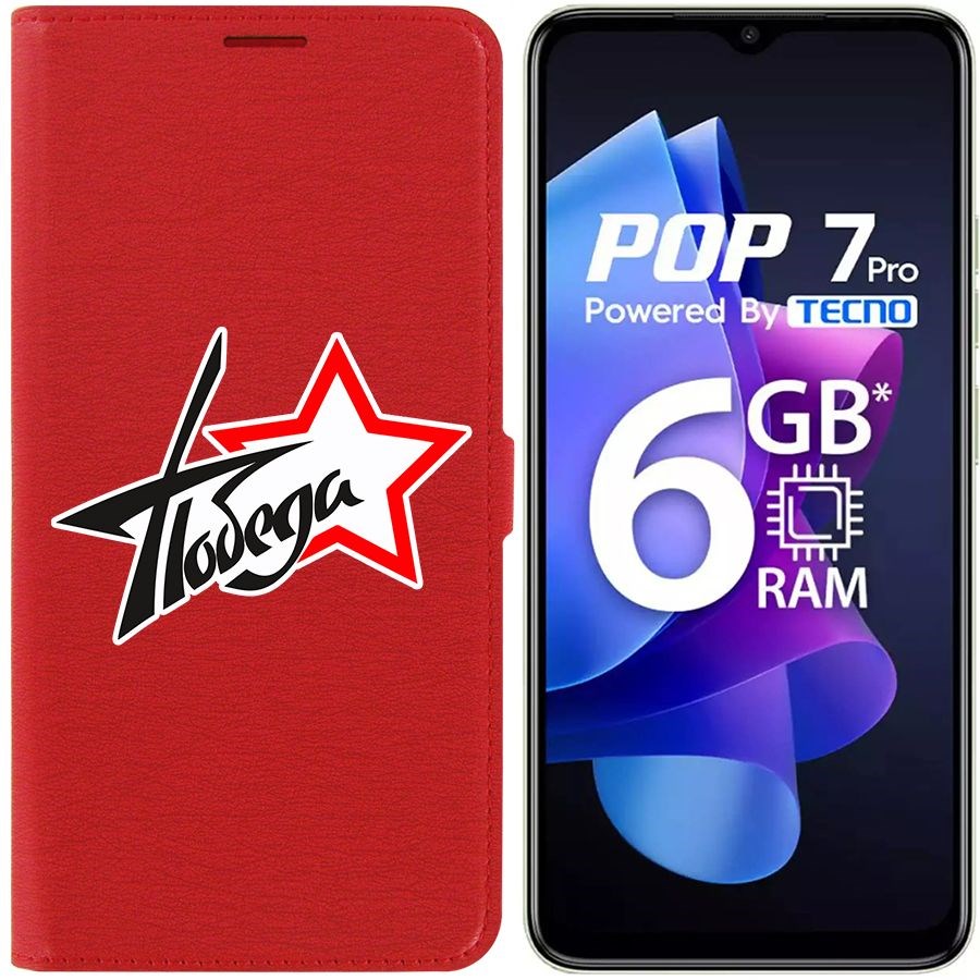 

Чехол-книжка Eco Book для Tecno Pop 7 Pro Победа