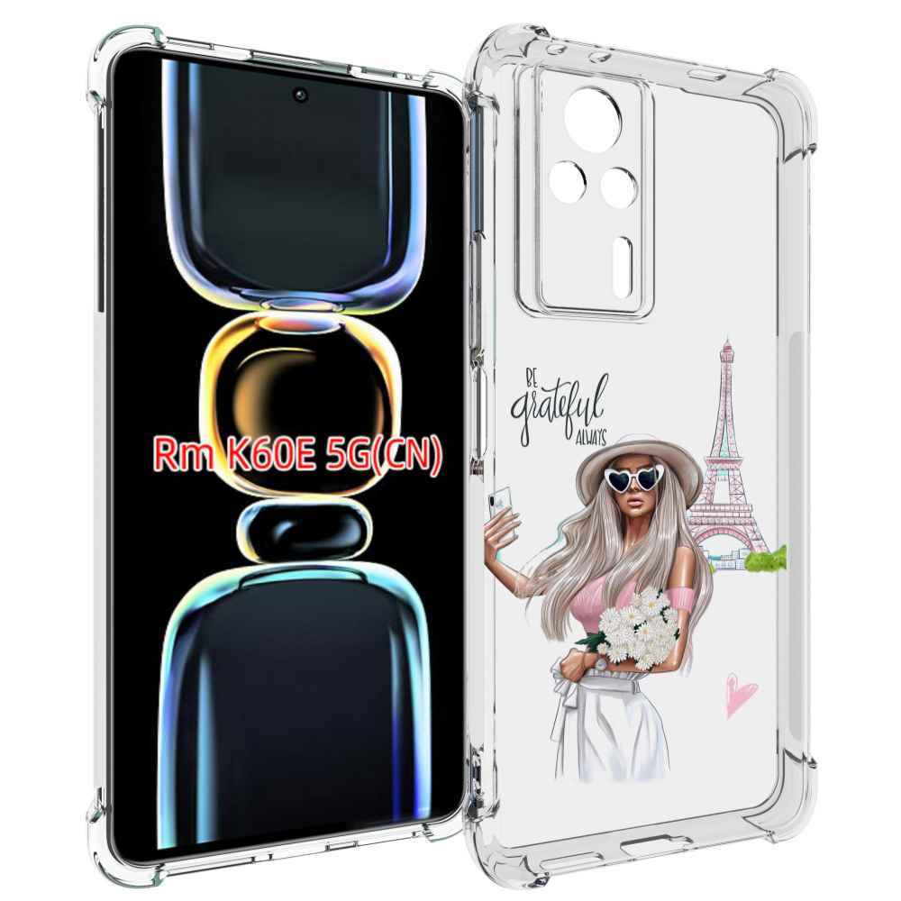 

Чехол MyPads Селфи-в-Париже женский для Xiaomi Redmi K60E, Tocco