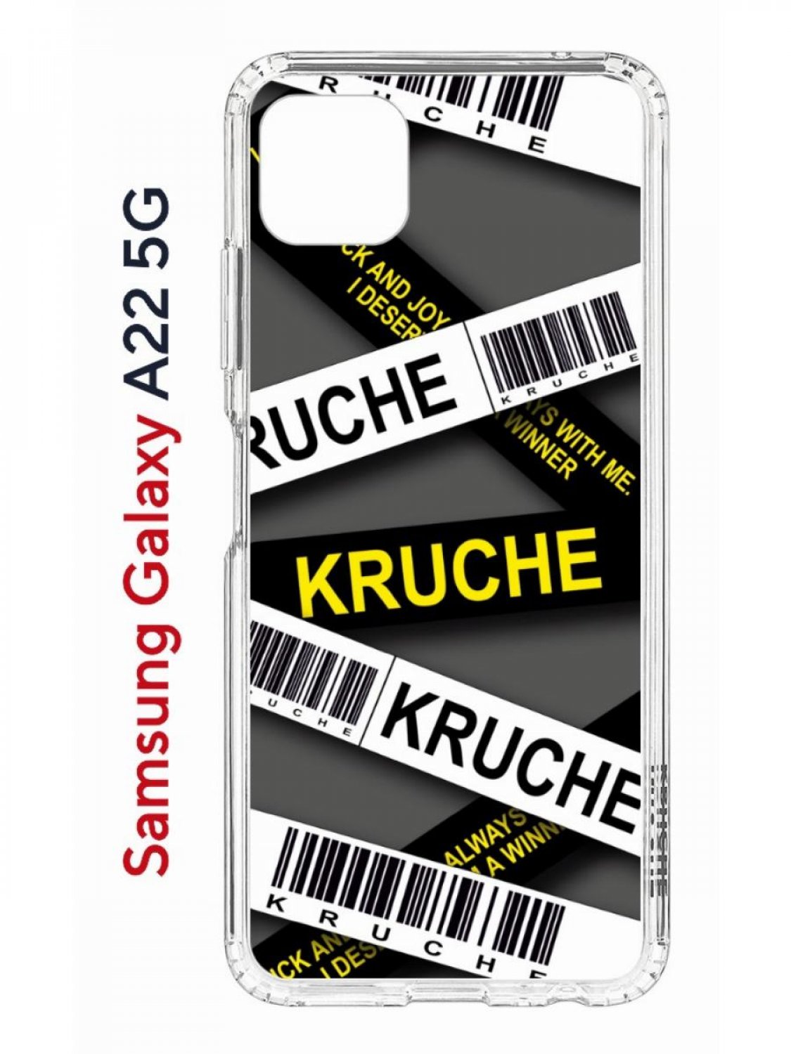 фото Чехол на samsung galaxy a22s 5g с принтом kruche print kruche, противоударный бампер кruче