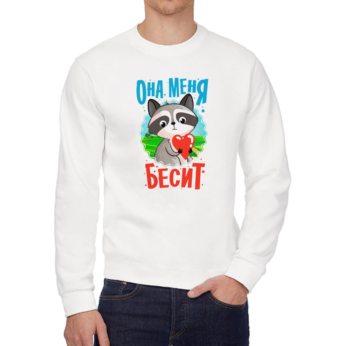 

Свитшот унисекс CoolPodarok W043894 белый 56 RU, 6W043894