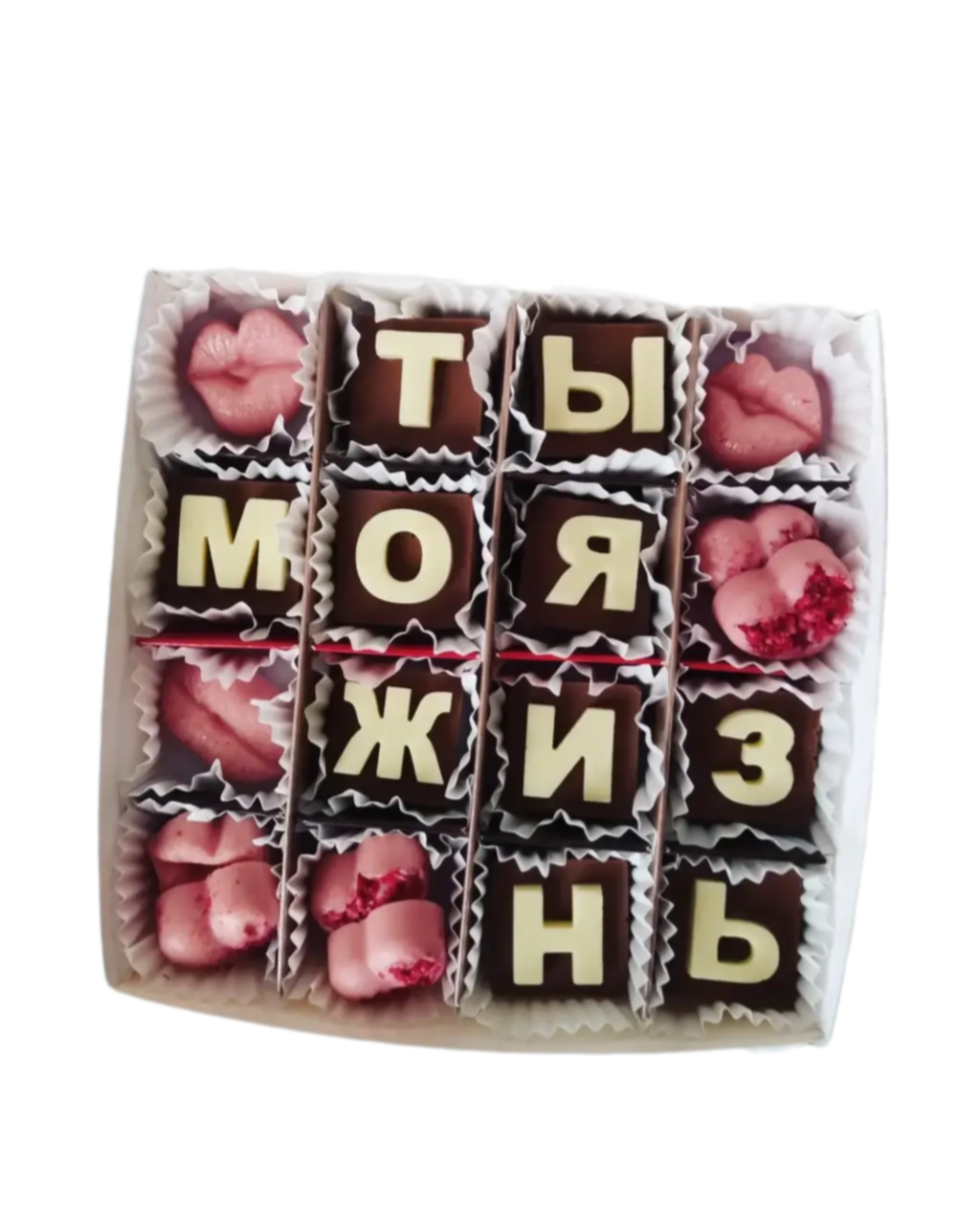 

Шоколадные буквы ShokoTrendy ты моя жизнь с сердцами, 250 г, Шоколад люблю