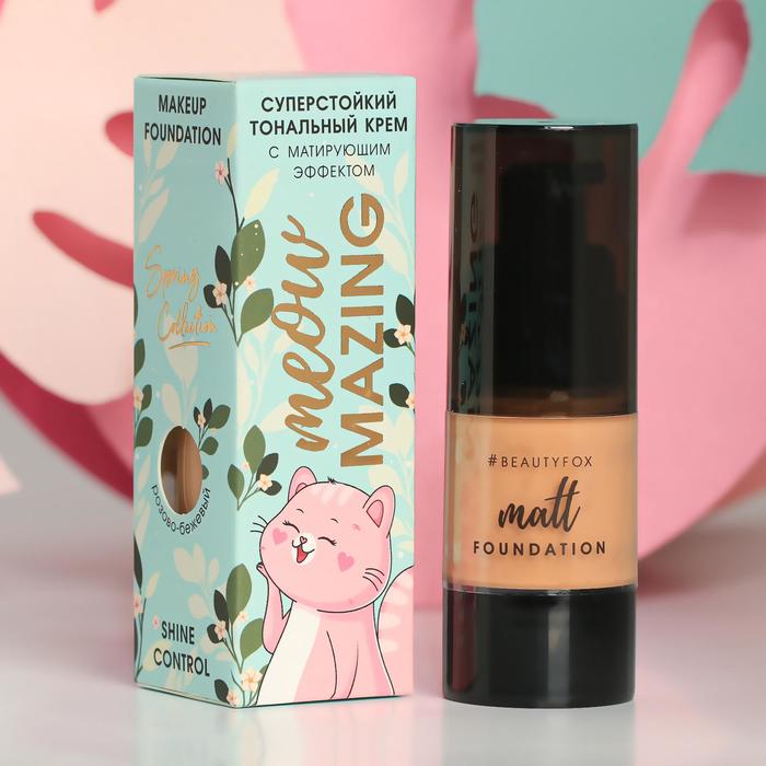 

Тональный крем Beauty Fox матирующий Meowmazing розово-бежевый 20 мл