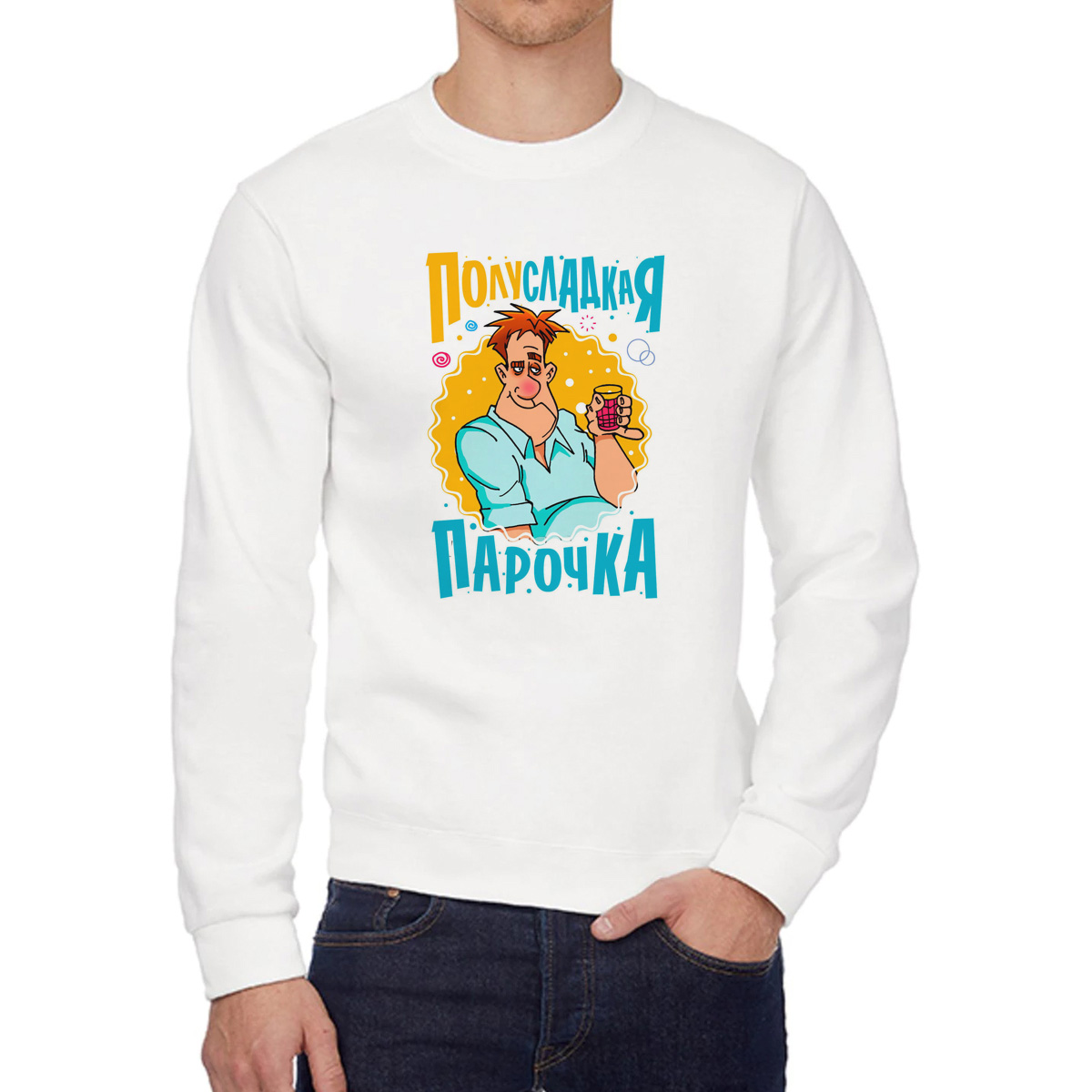 

Свитшот унисекс CoolPodarok W043889 белый 54 RU, 4W043889