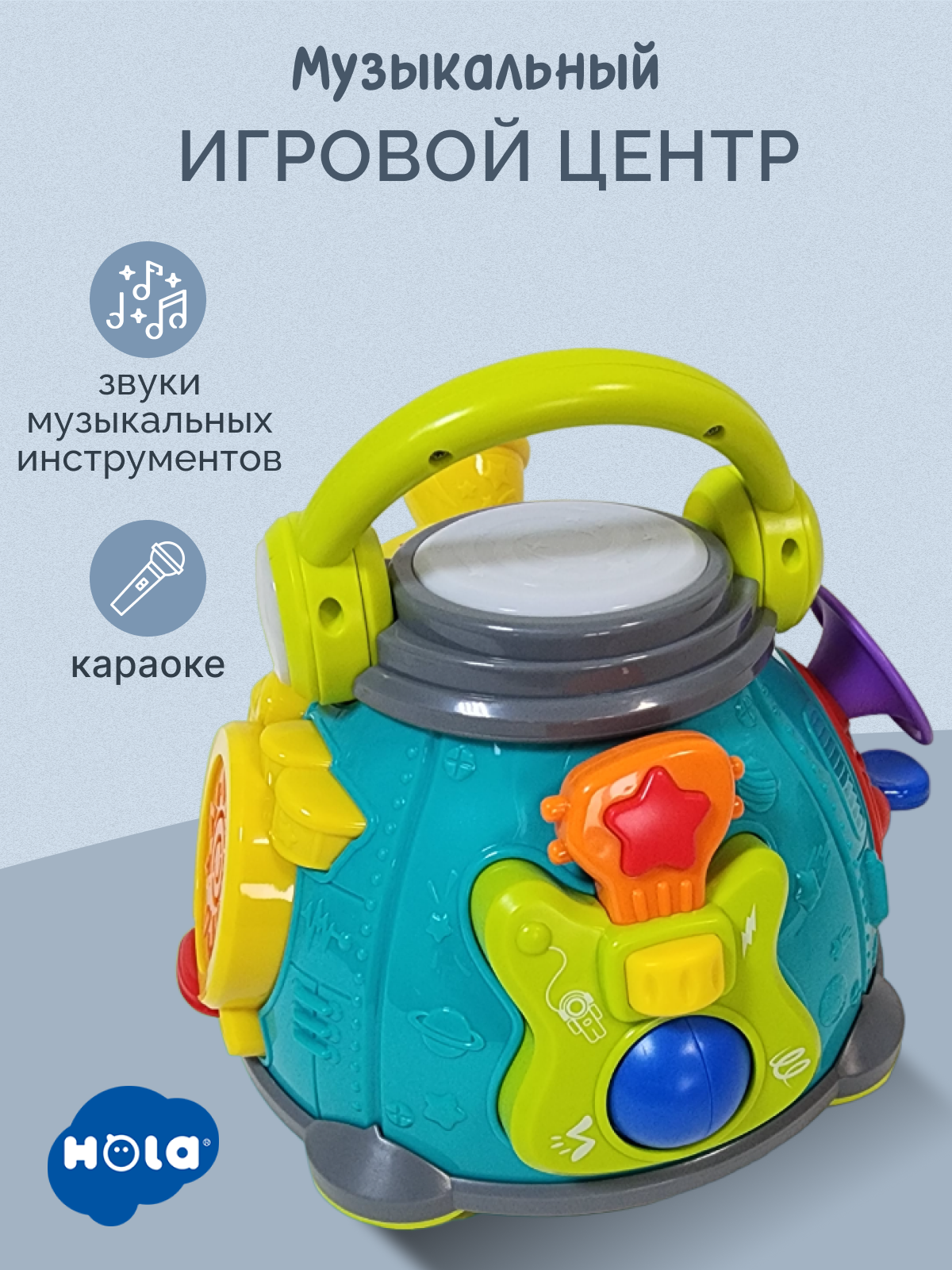 Игровой центр HOLA TOYS бизиборд развивающий бизикубик HOLA_TOYS