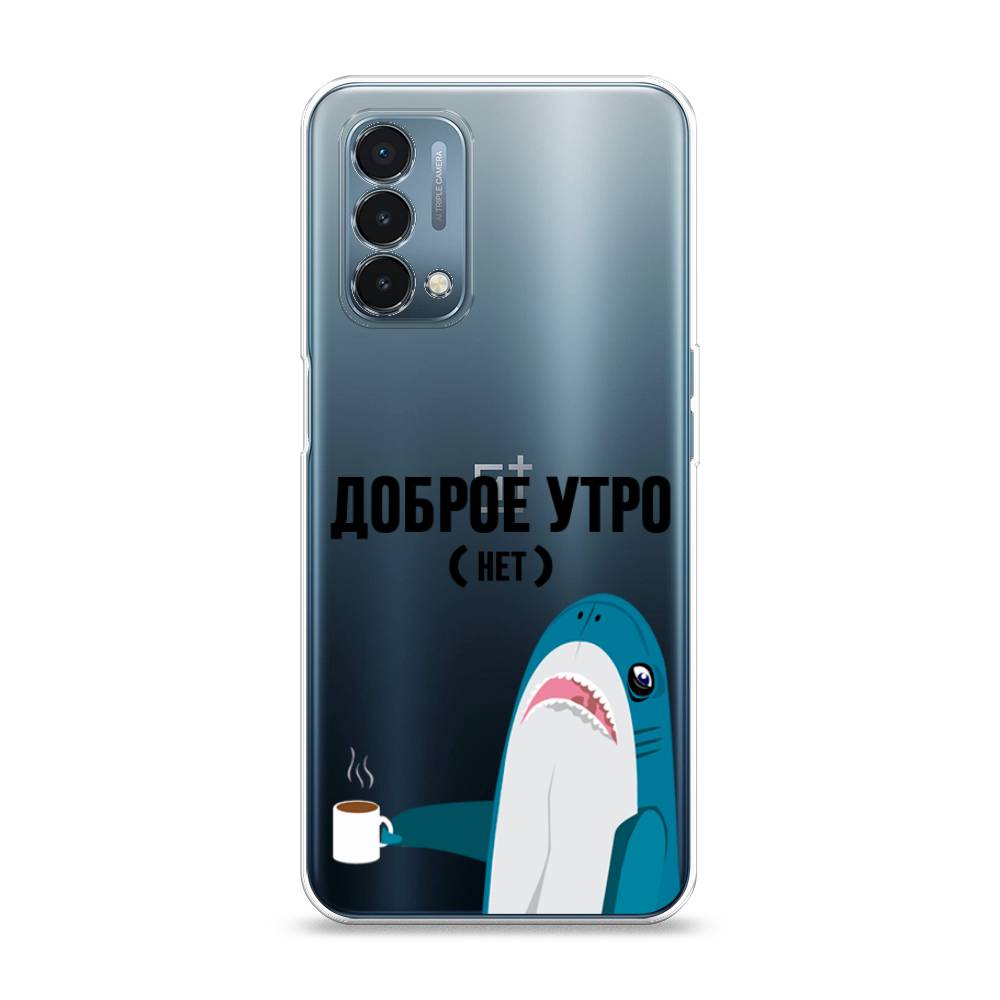 

Чехол Awog на OnePlus Nord N200 5G / ВанПлас Nord N200 5G "Доброе утро", Синий;белый;черный, 152250-2