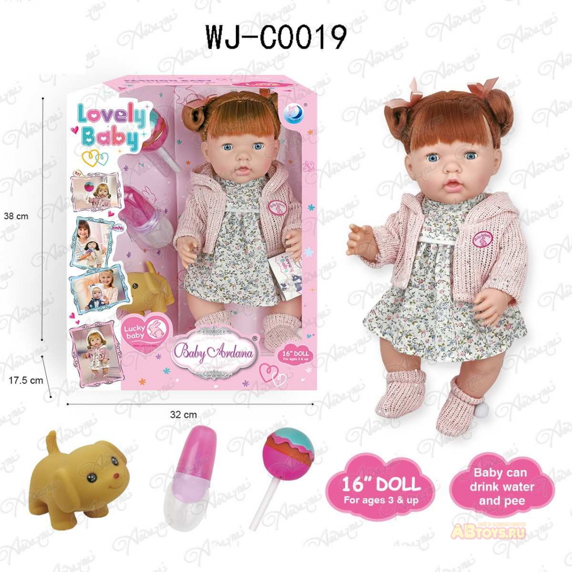 Купить WJ-C0018, Пупс Junfa Baby Ardana, 40 см, в платье и серо-розовой кофте, с аксессуарами, в коробке, Junfa toys,