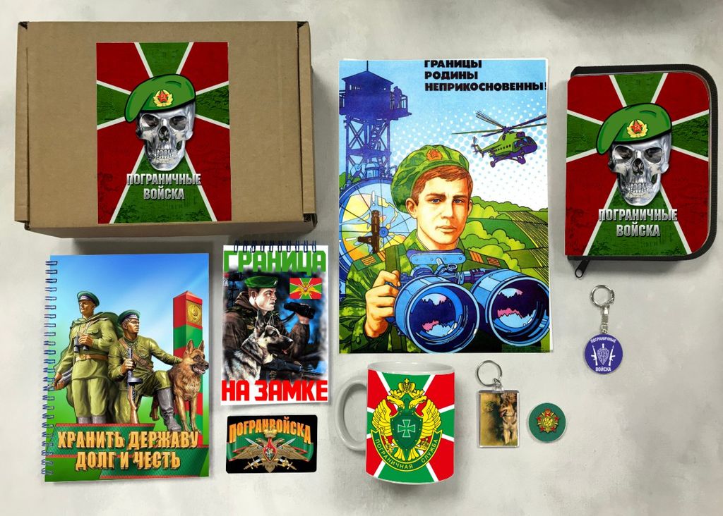 

Бокс Пограничные войска №1, ТОВАРЫ С ВАШИМИ КАРТИНКАМИ, Хижина Чудес, Бежевый
