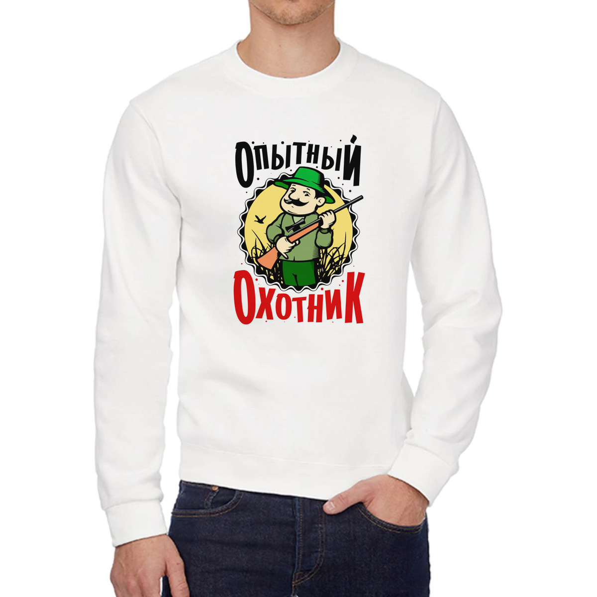 

Свитшот унисекс CoolPodarok W043882 белый 58 RU, 8W043882