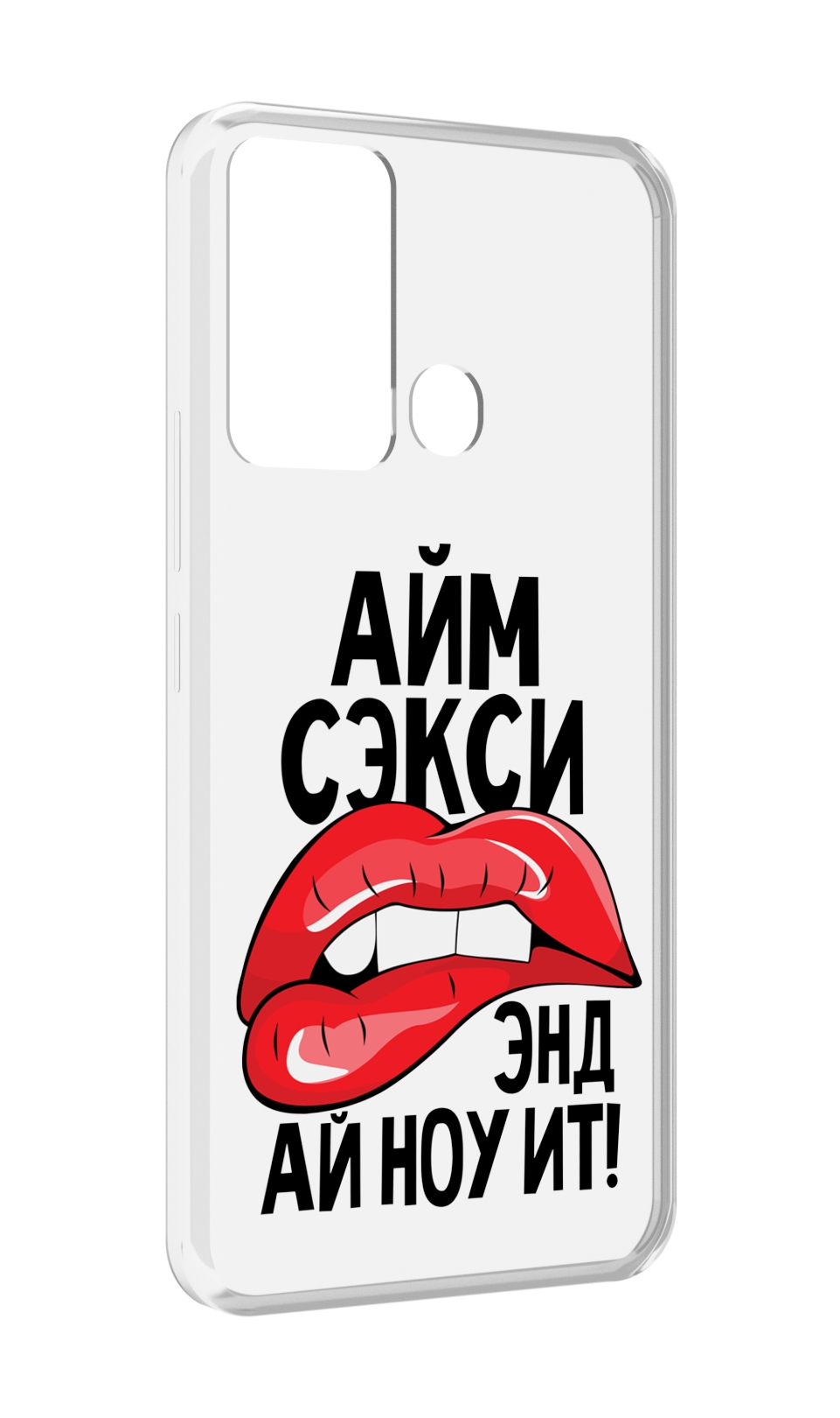 

Чехол MyPads айм-секси для Infinix Hot 12i, Прозрачный, Tocco
