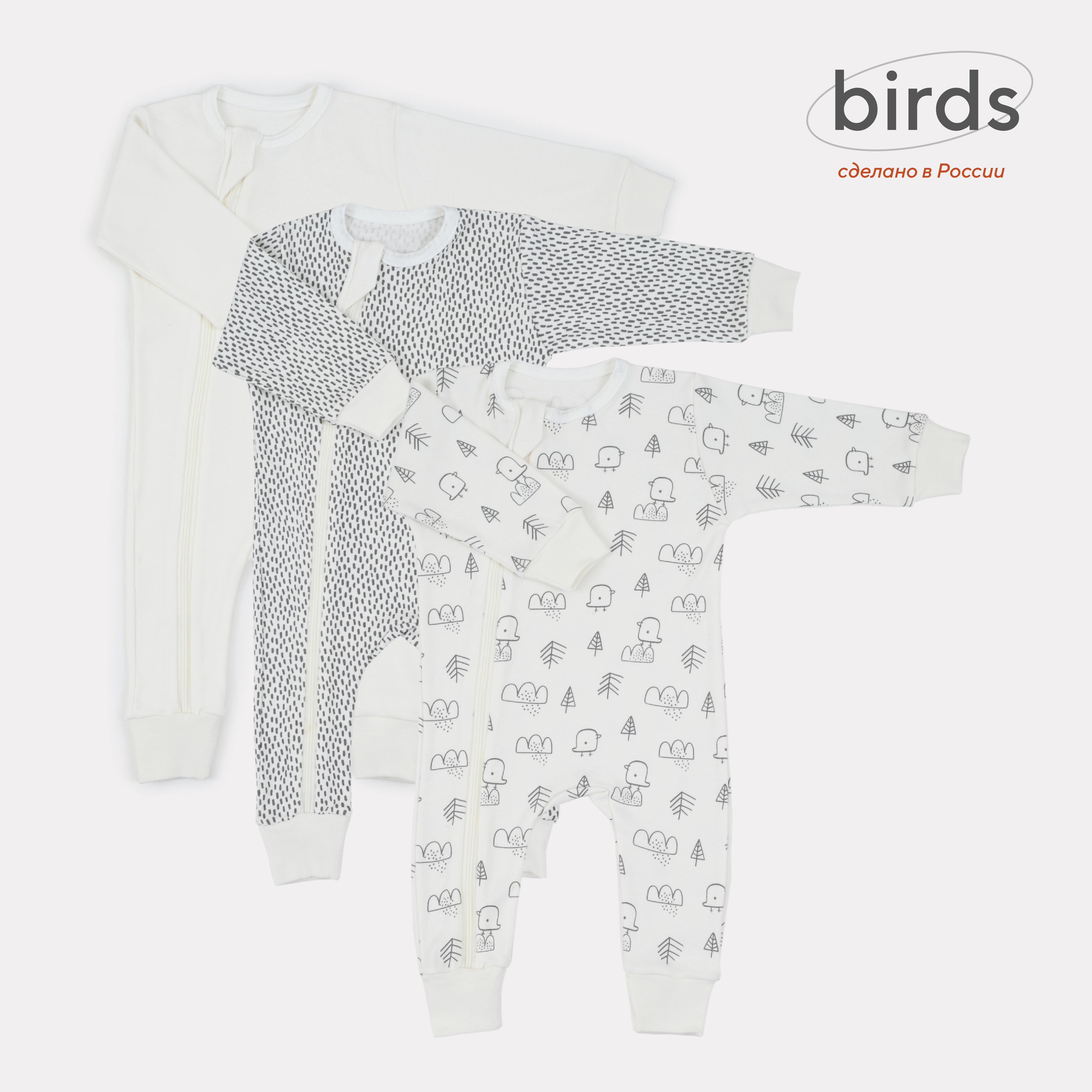 Комплект одежды детский MOWbaby 1282, milk, 62