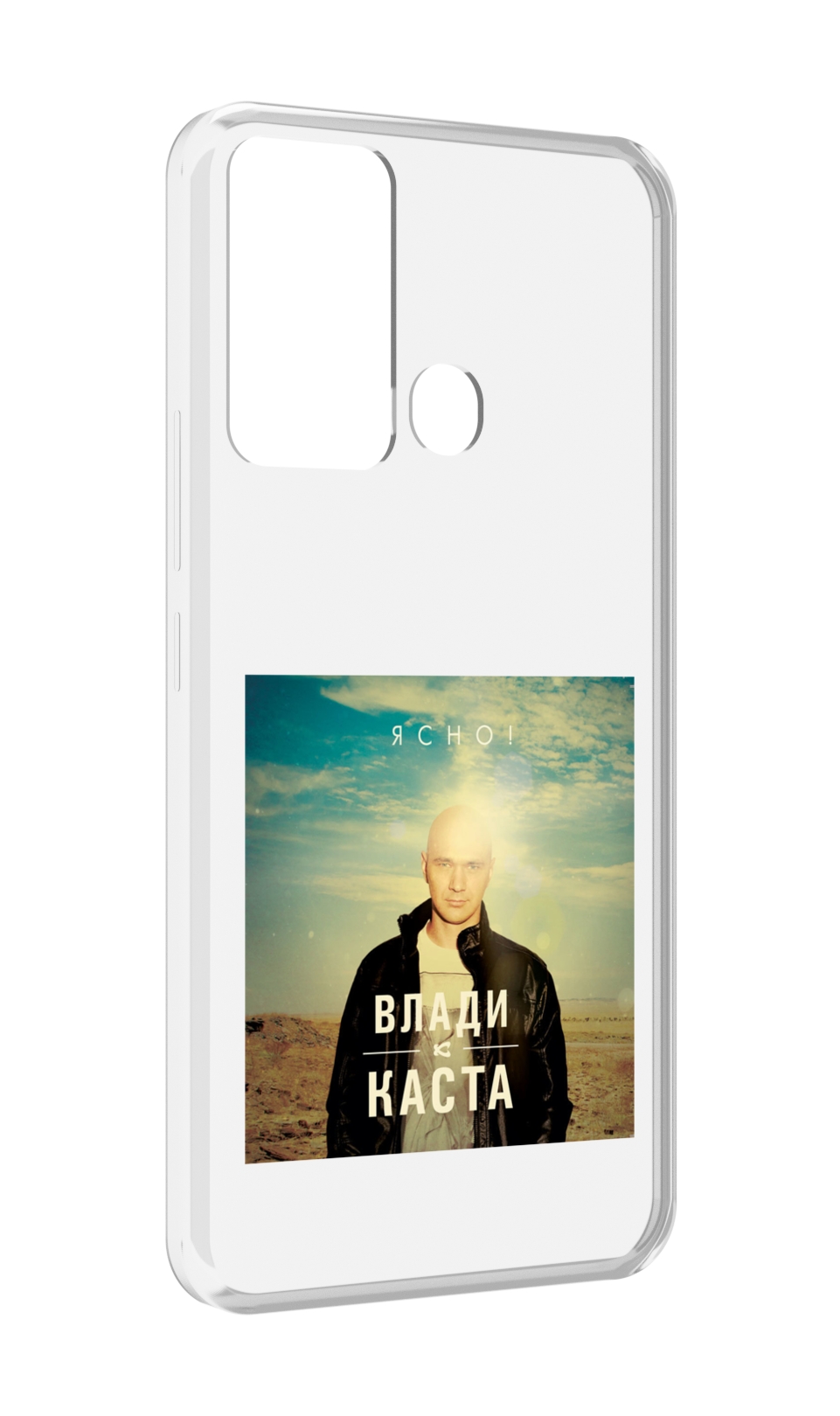 

Чехол MyPads Ясно! Влади для Infinix Hot 12i, Прозрачный, Tocco