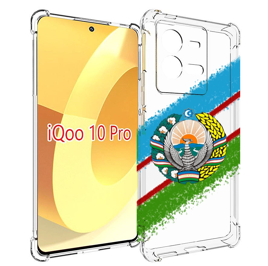 

Чехол MyPads Герб флаг Узбекистана для Vivo iQOO 10 Pro, Прозрачный, Tocco
