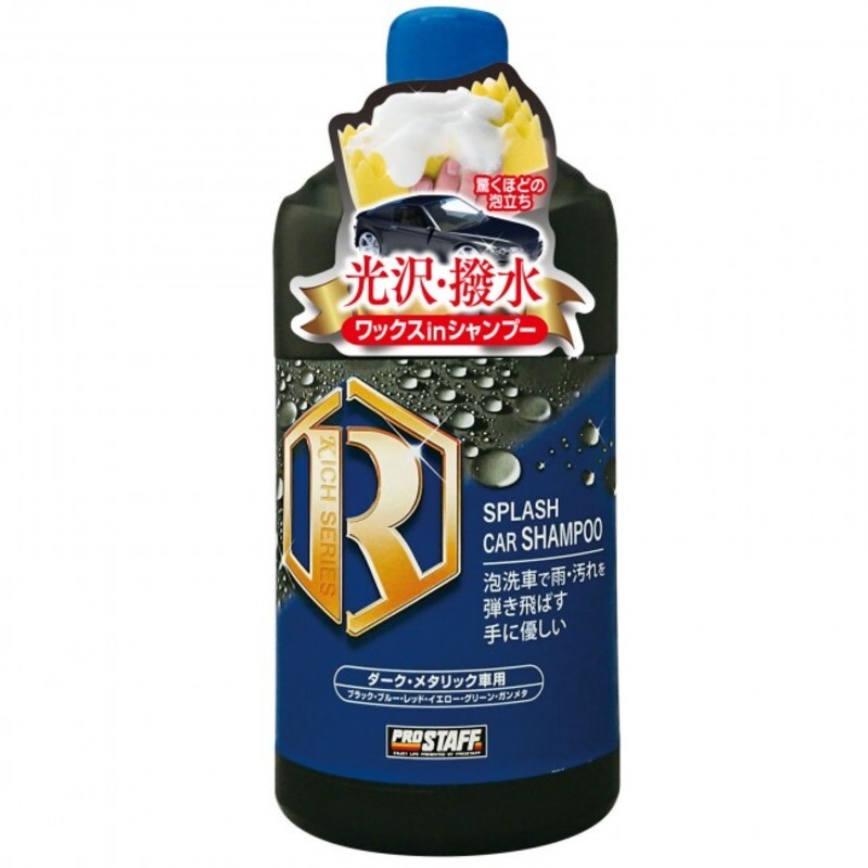 

ProStaff Splash Car Shampoo Black S157