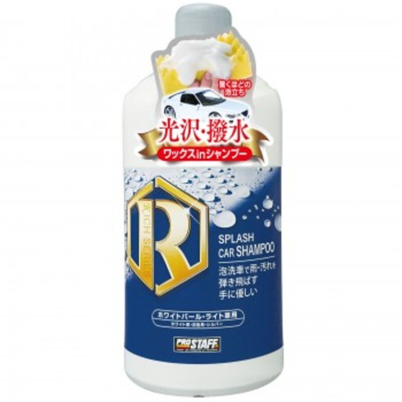 

ProStaff Splash Car Shampoo White S156
