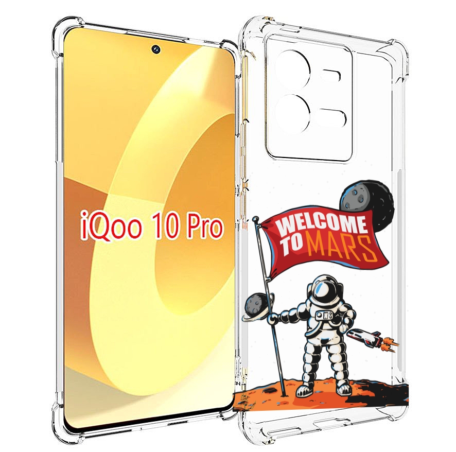 

Чехол MyPads Вэлком-Марс для Vivo iQOO 10 Pro, Прозрачный, Tocco