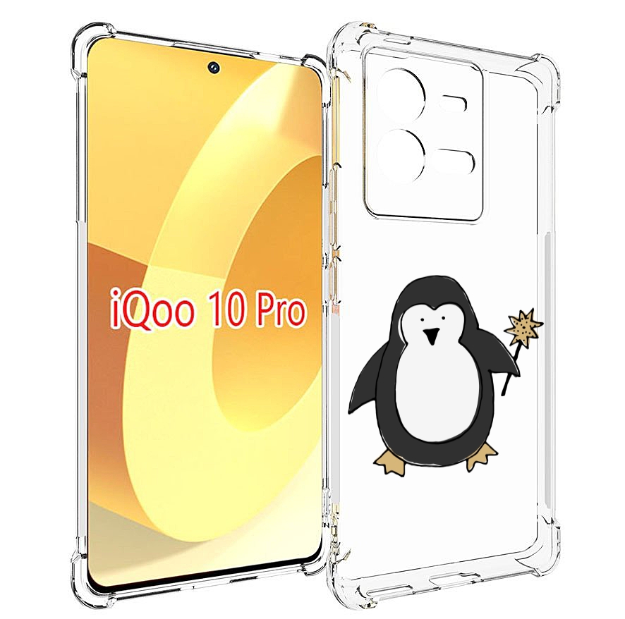 

Чехол MyPads Волшебный пингвин для Vivo iQOO 10 Pro, Прозрачный, Tocco
