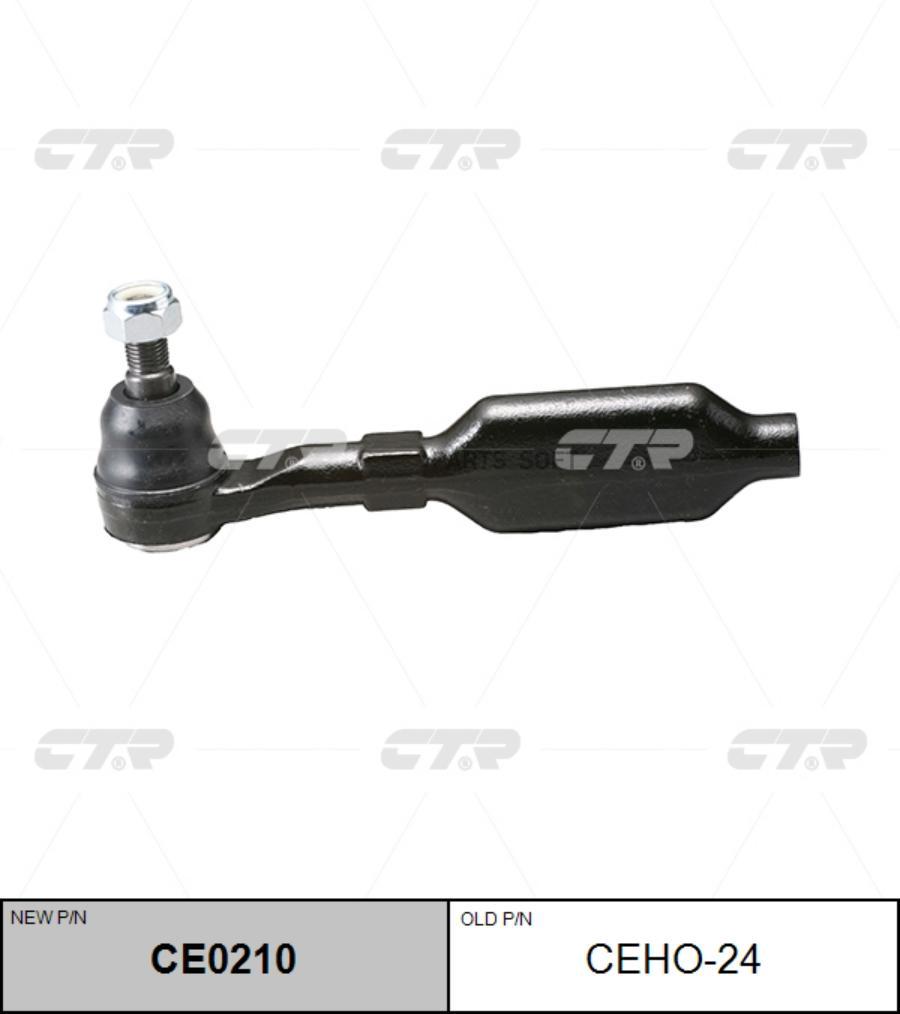 

Рулевой наконечник Ctr CE0210