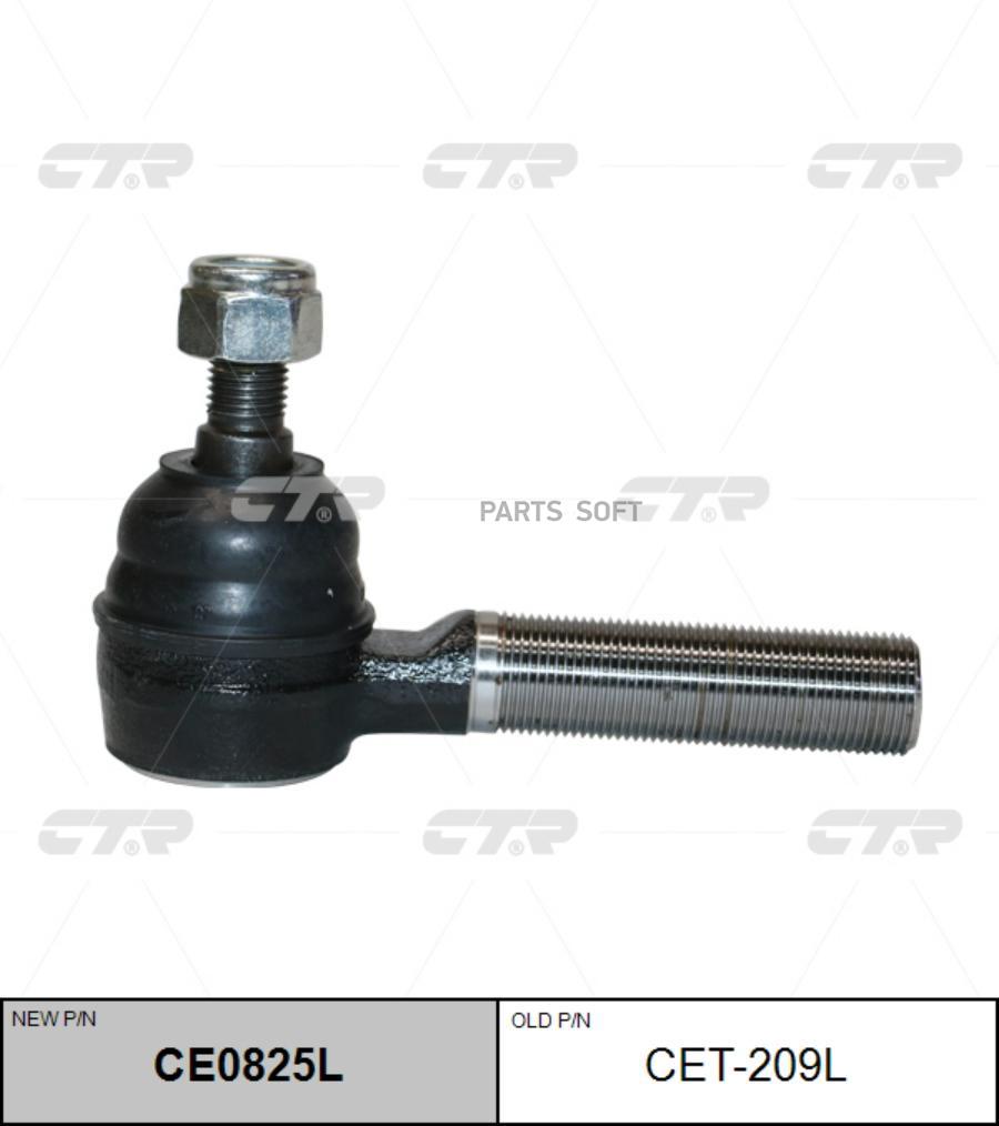 

Рулевой наконечник Ctr CE0825L