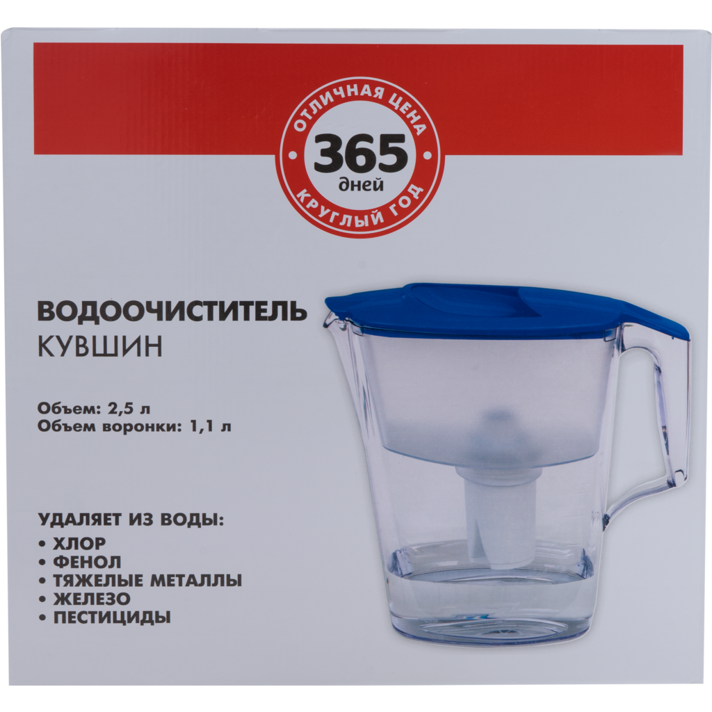 Фильтр-кувшин 365 дней 2,5 л