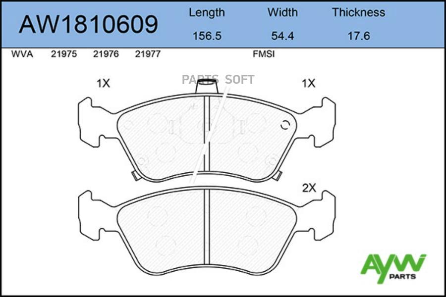 

Тормозные колодки Aywi Parts AW1810609