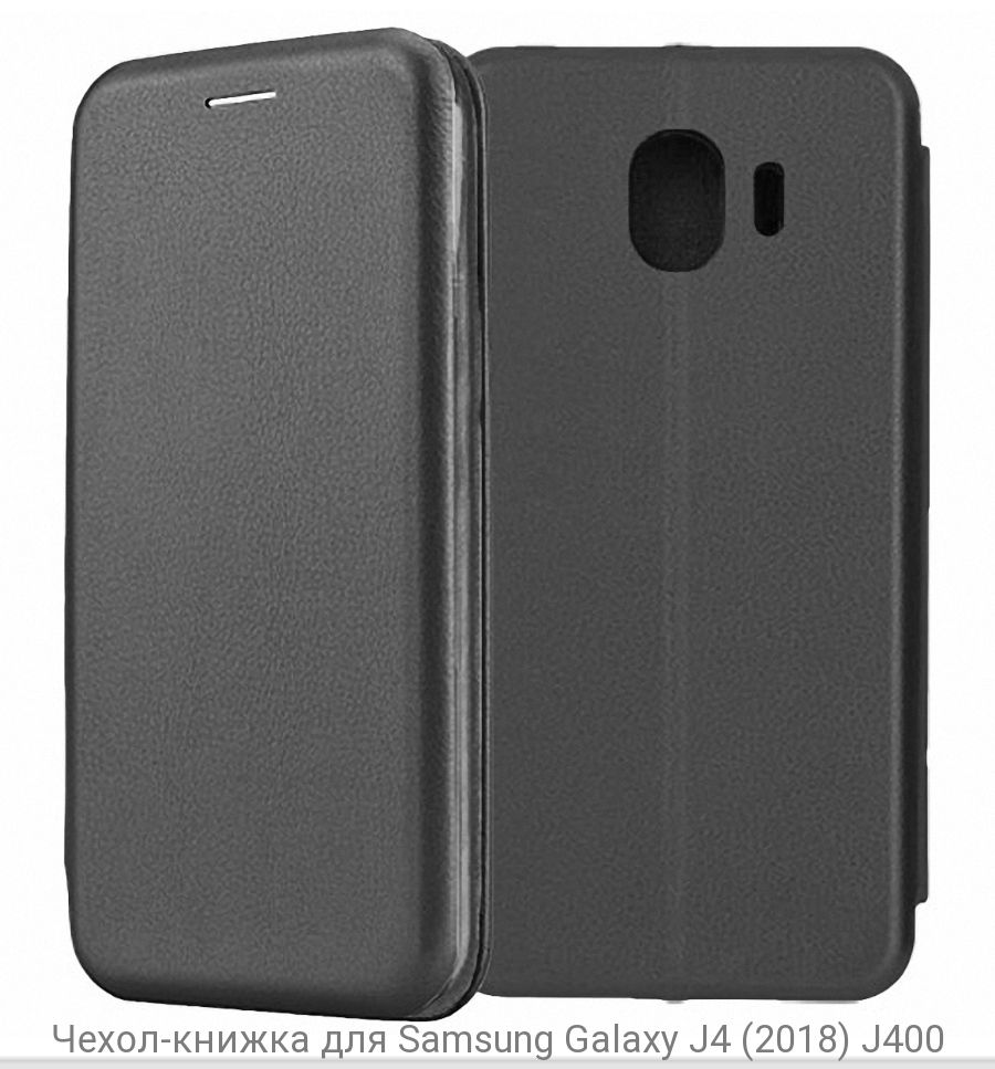 

Чехол-книжка для Samsung Galaxy J4 2018 j400 черный, Samsung Galaxy J4 2018 j400