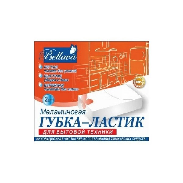 Губка-ластик для бытовой техники BELLAVA, 2 штуки