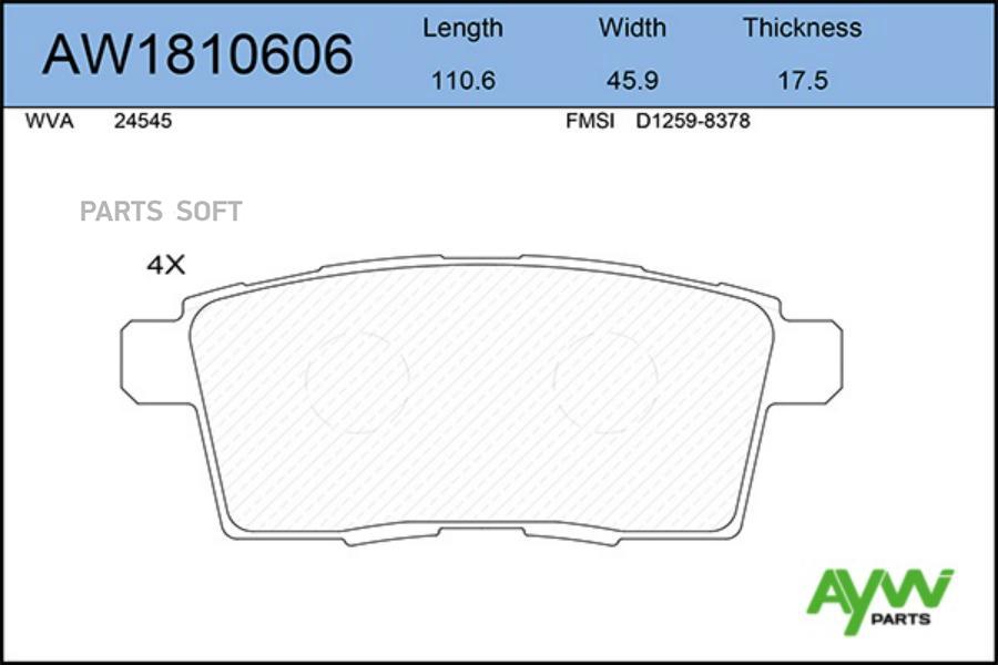 

Тормозные колодки Aywi Parts AW1810606