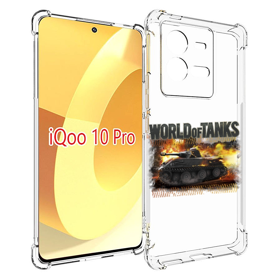 

Чехол MyPads Мир танков-2 для Vivo iQOO 10 Pro, Прозрачный, Tocco