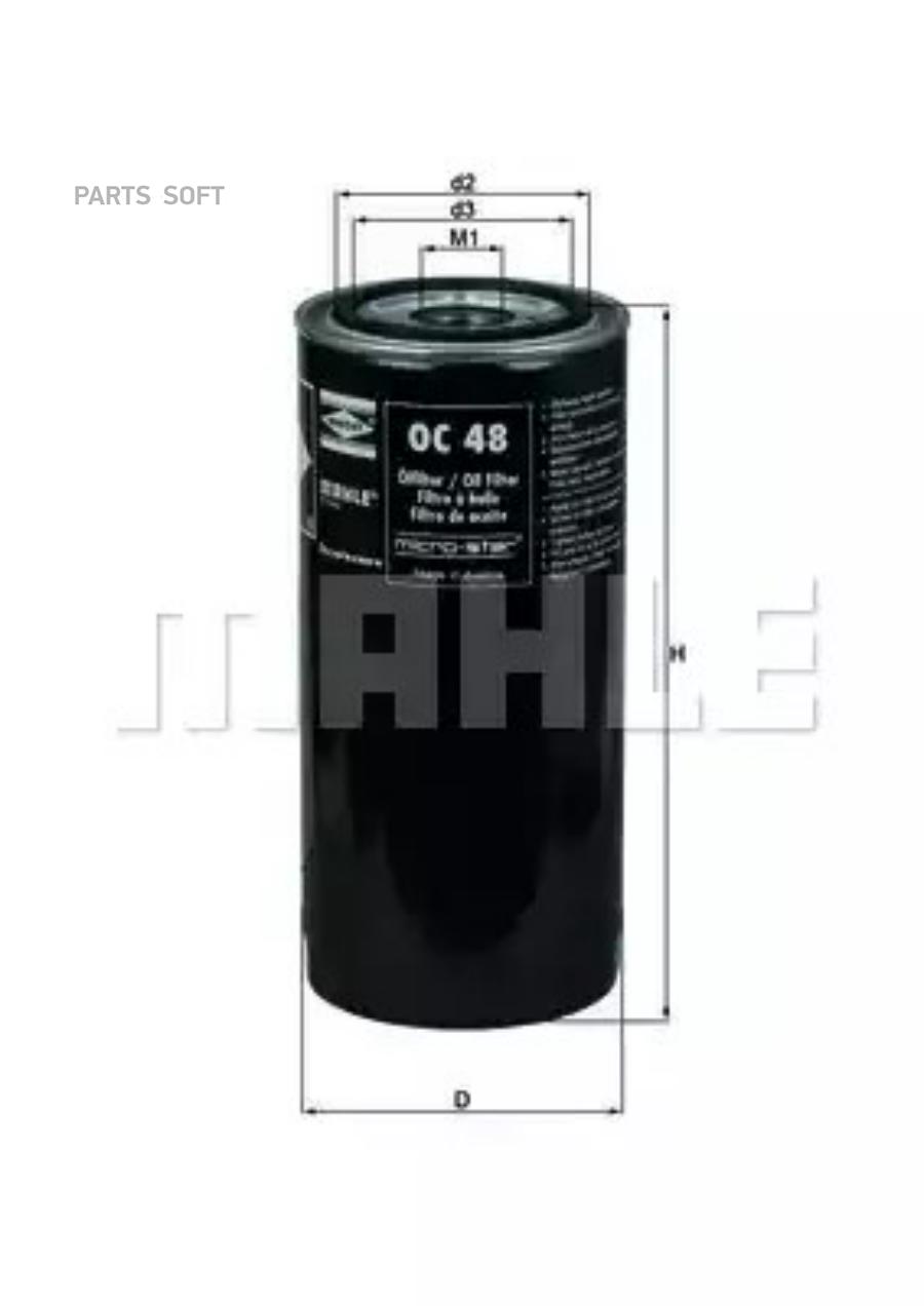 

Фильтр масляный двигателя Mahle/Knecht OC48