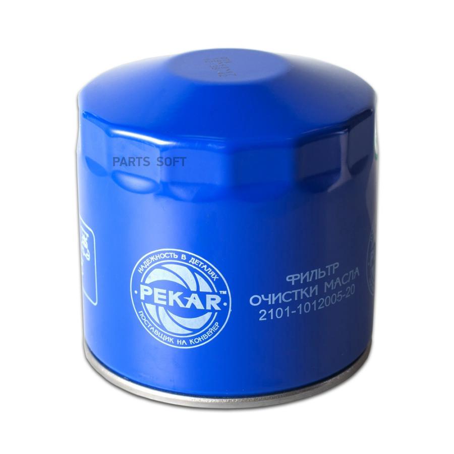 Фильтр масляный двигателя PEKAR 2101101200520
