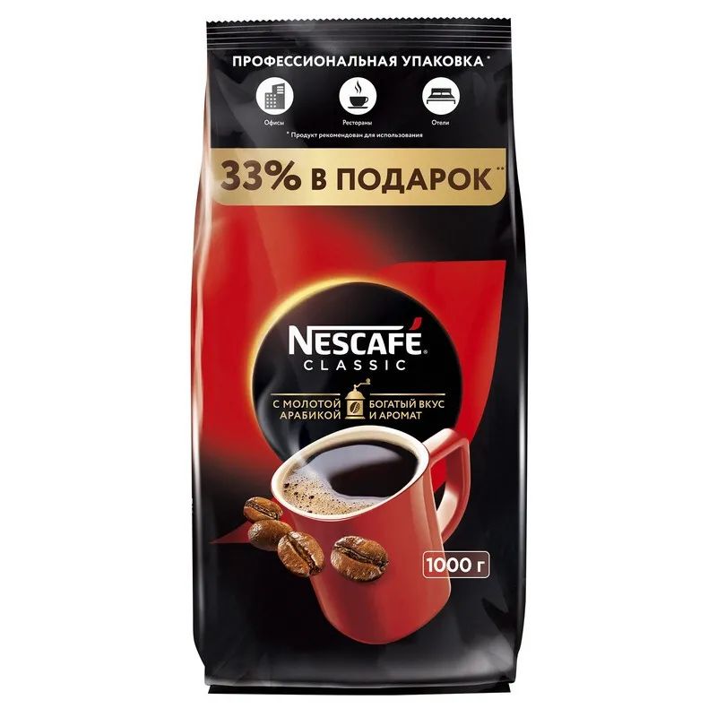 Кофе Nescafe Classic раствпорошкпакет 1кг 2850₽